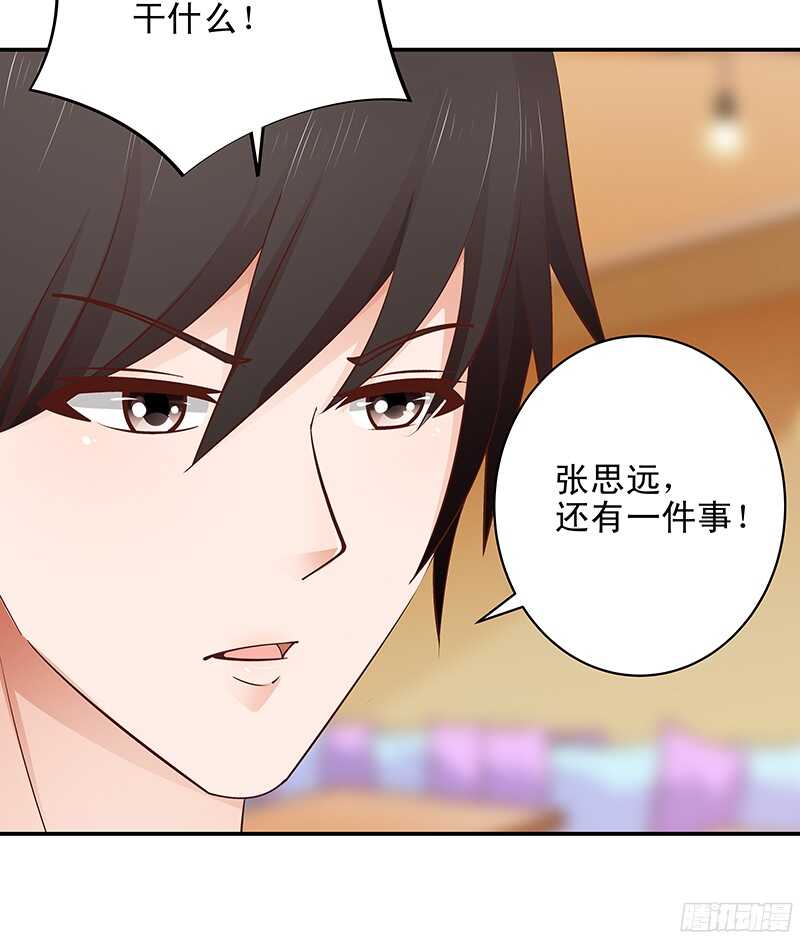 第39话 虐狗现场-第40话