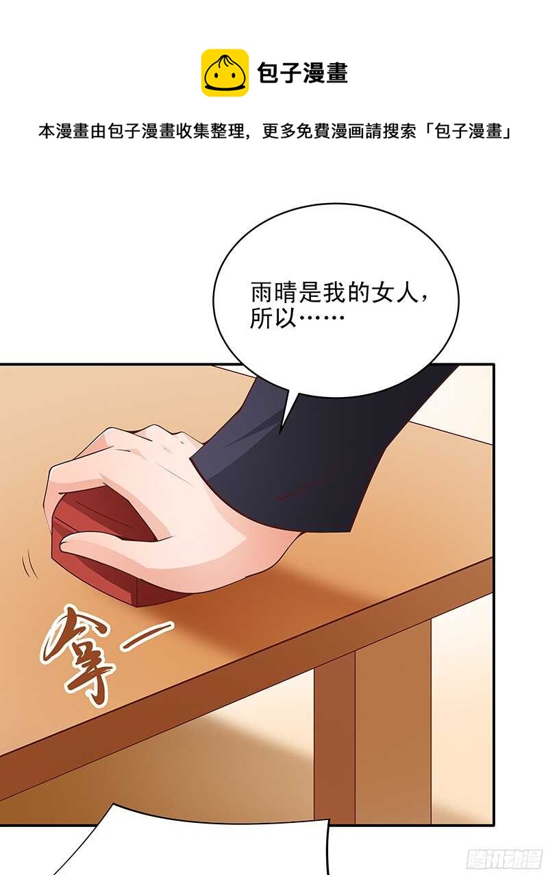 第39话 虐狗现场-第40话