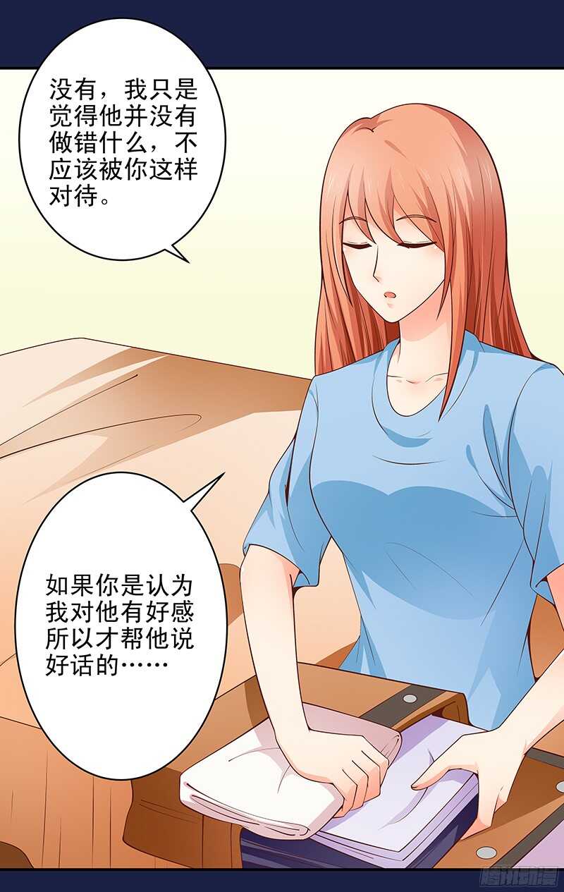第39话 虐狗现场-第40话