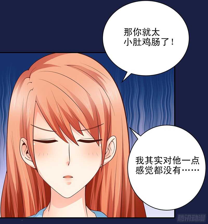 第39话 虐狗现场-第40话