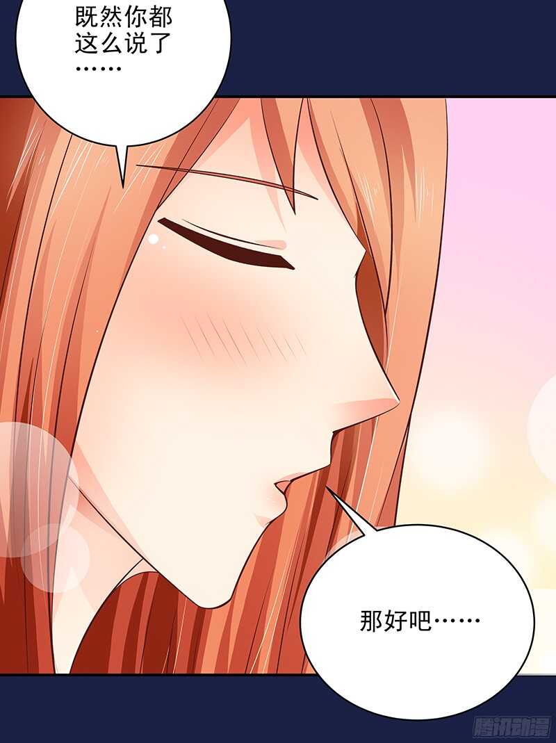 第39话 虐狗现场-第40话