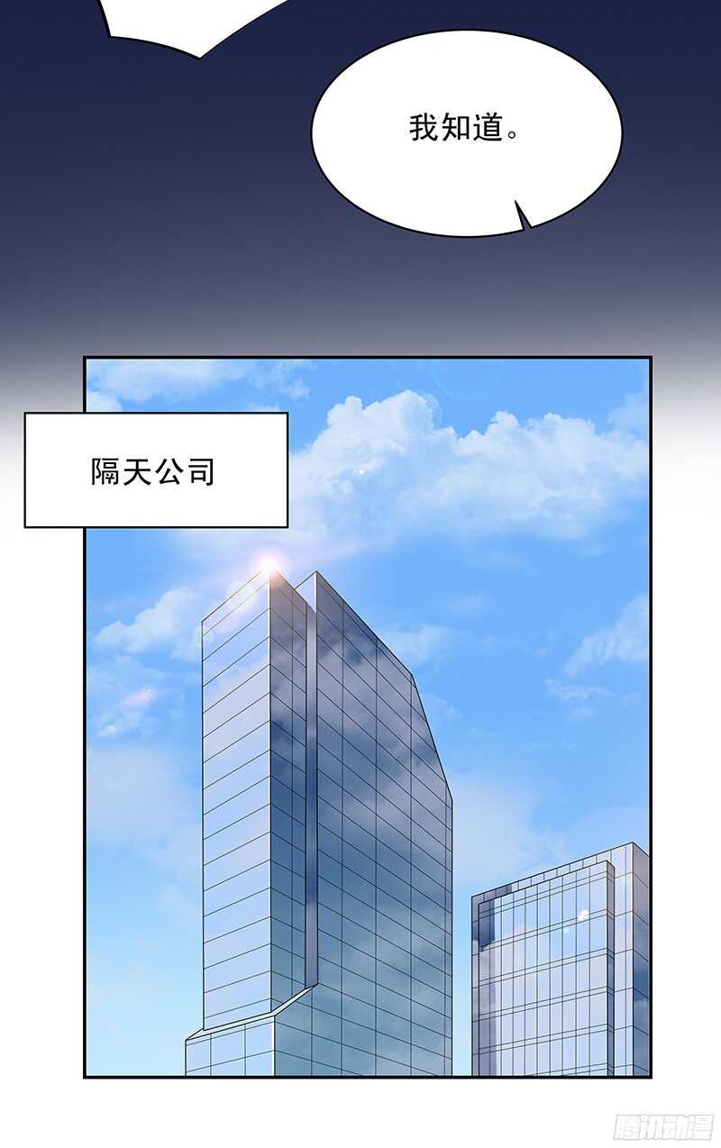 第39话 虐狗现场-第40话