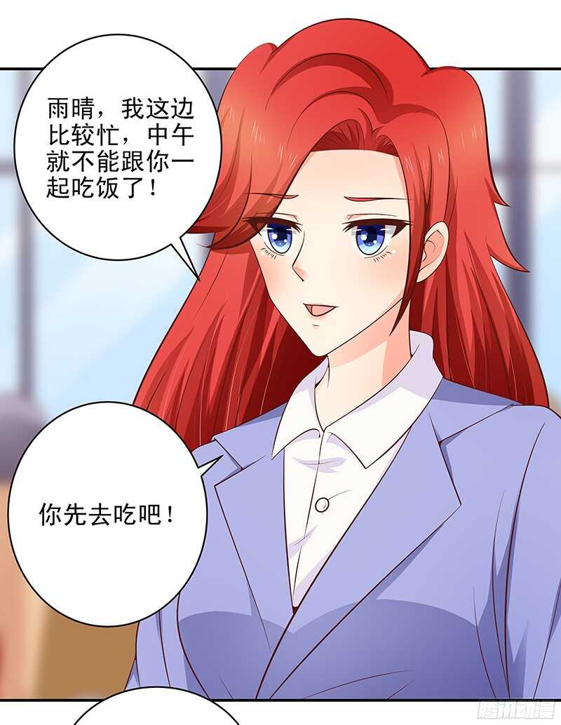 第39话 虐狗现场-第40话