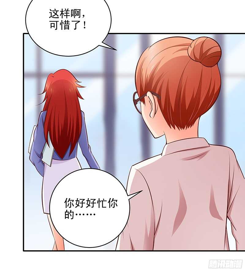 第39话 虐狗现场-第40话