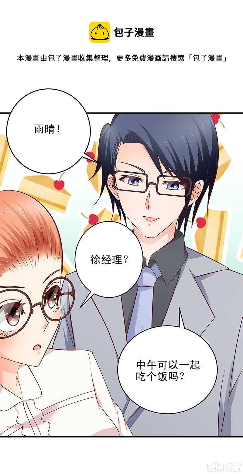 第39话 虐狗现场-第40话