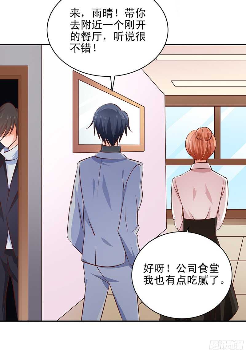 第39话 虐狗现场-第40话