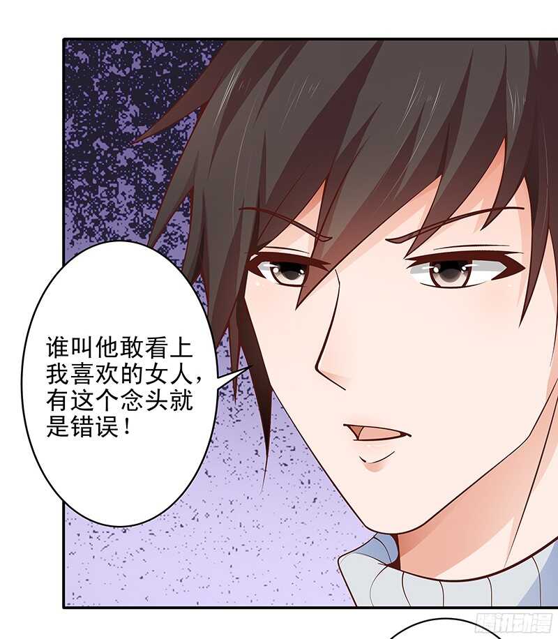 第39话 虐狗现场-第40话