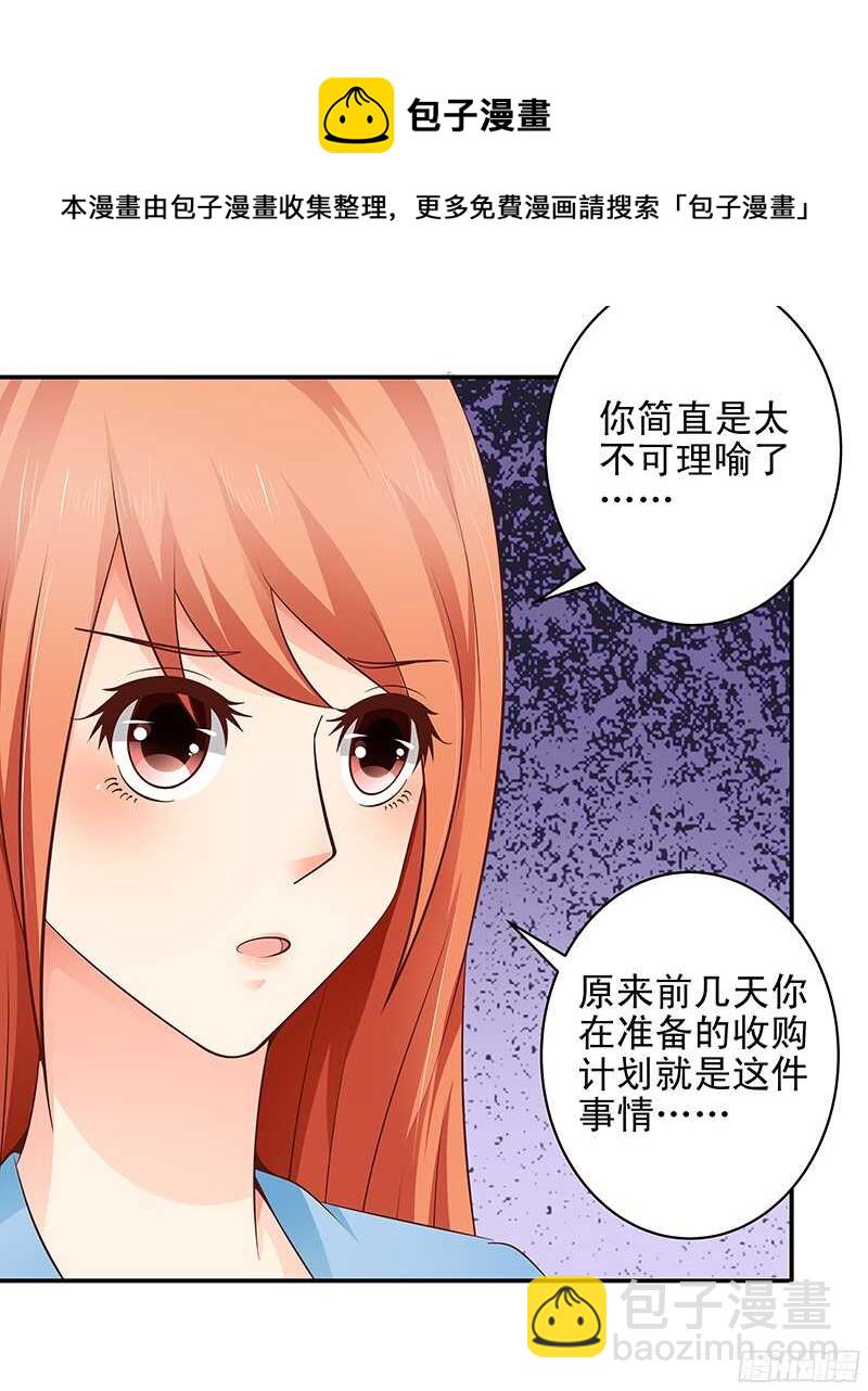 第39话 虐狗现场-第40话