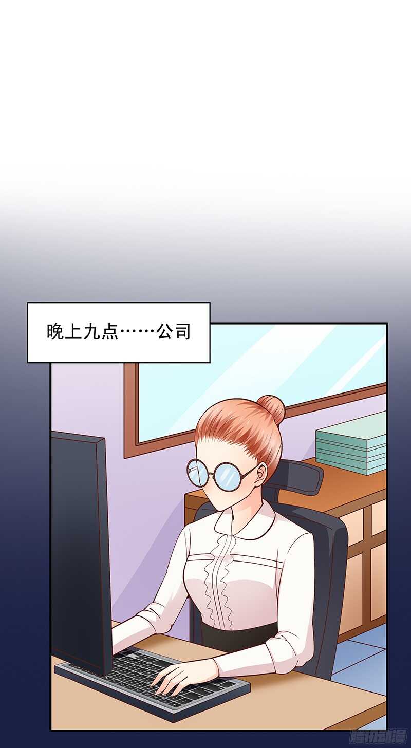 第41话  微笑背后的阴谋-第42话