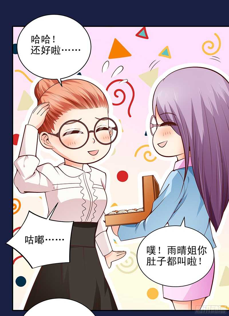 第41话  微笑背后的阴谋-第42话