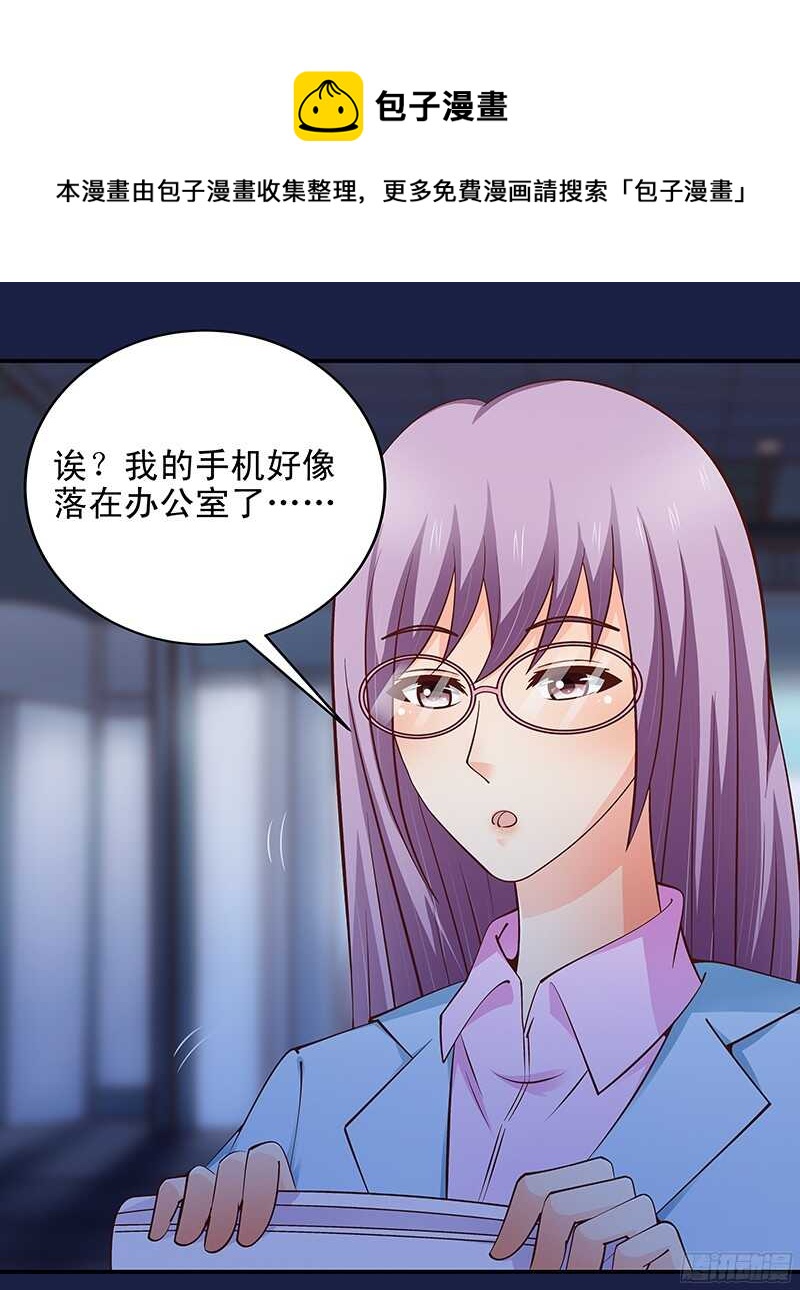 第41话  微笑背后的阴谋-第42话