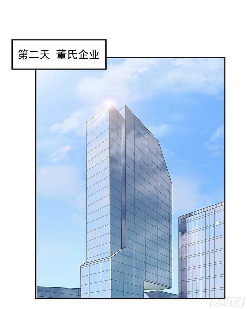 第41话  微笑背后的阴谋-第42话