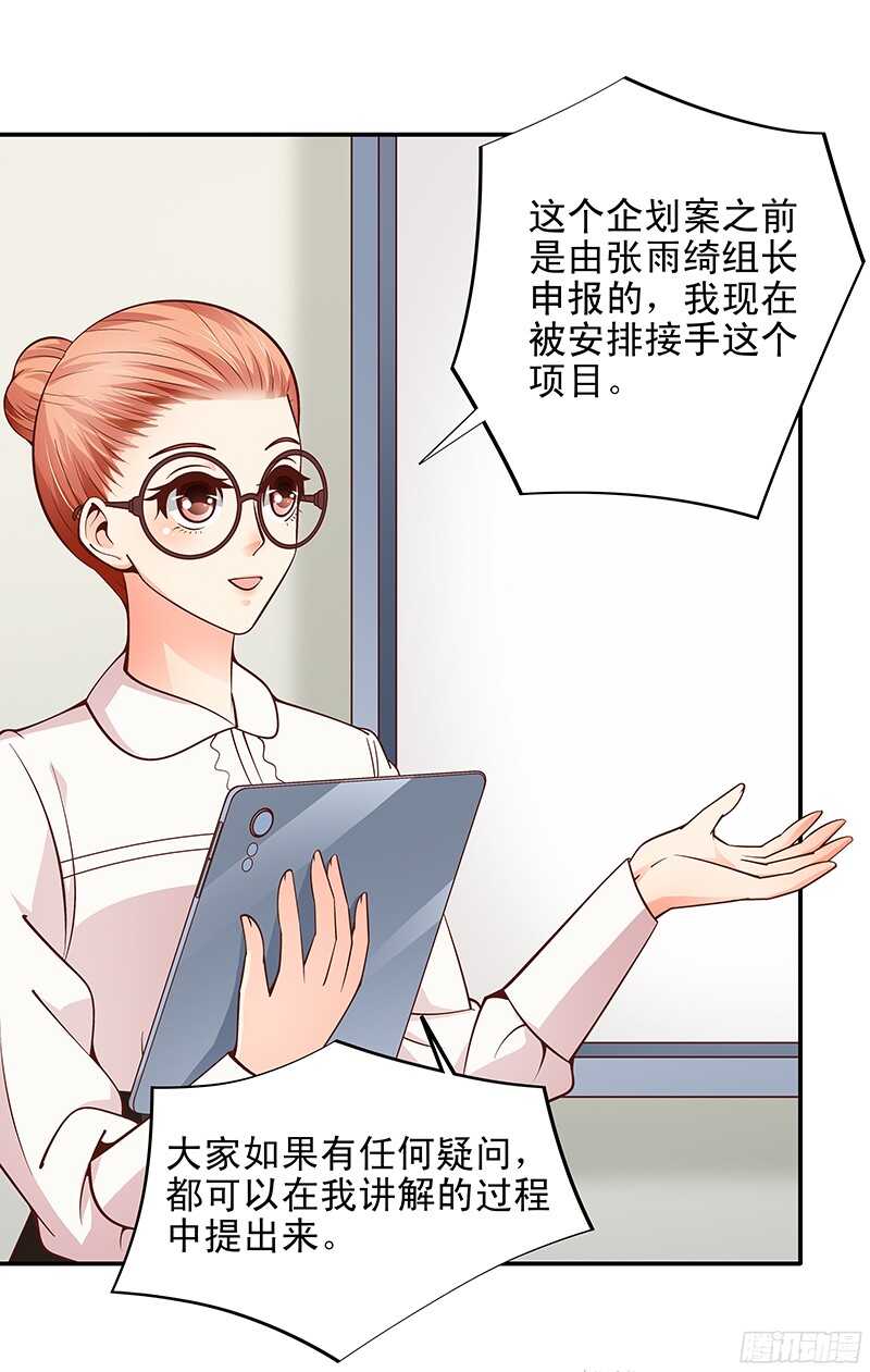 第41话  微笑背后的阴谋-第42话