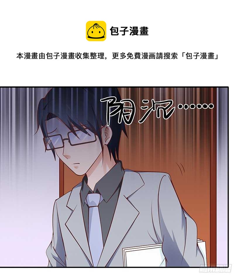 第41话  微笑背后的阴谋-第42话