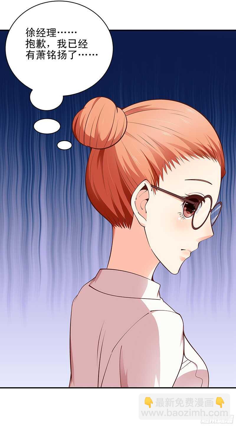 第41话  微笑背后的阴谋-第42话