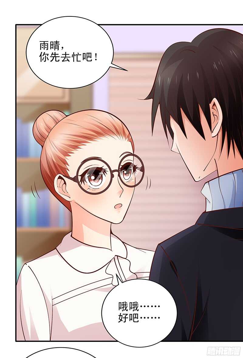 第41话  微笑背后的阴谋-第42话