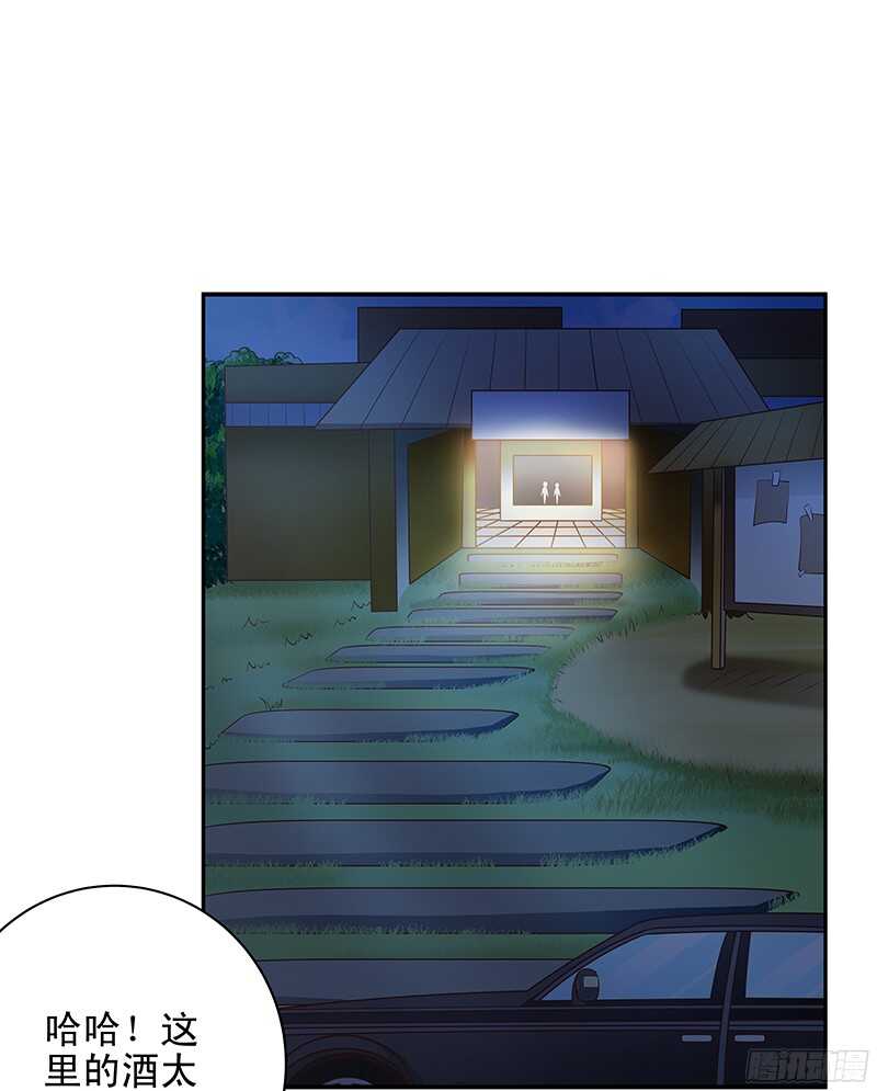 第43话  乡村实地考察-第44话
