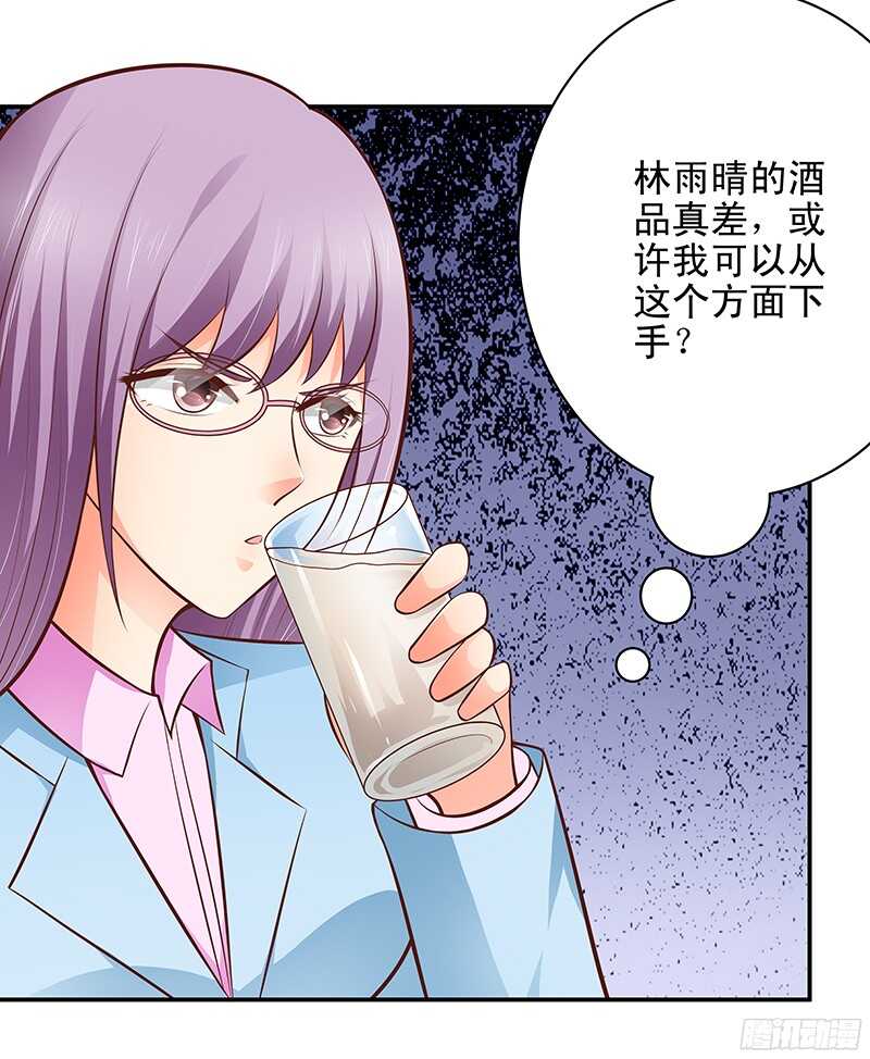 第43话  乡村实地考察-第44话