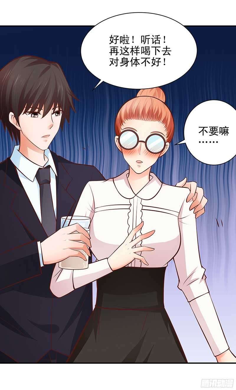 第43话  乡村实地考察-第44话