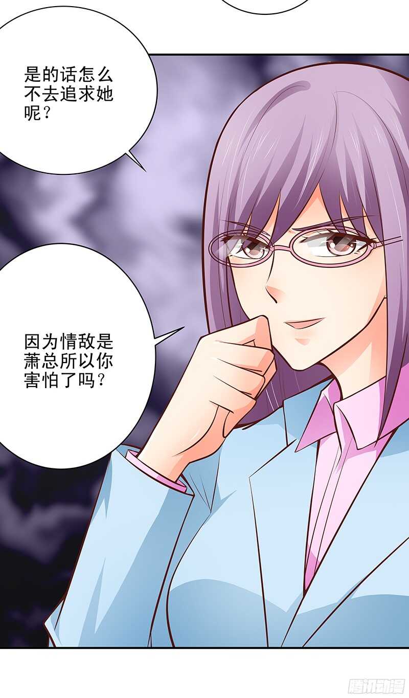 第43话  乡村实地考察-第44话