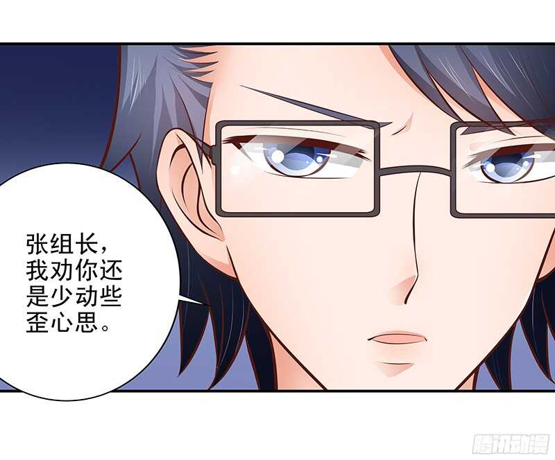 第43话  乡村实地考察-第44话