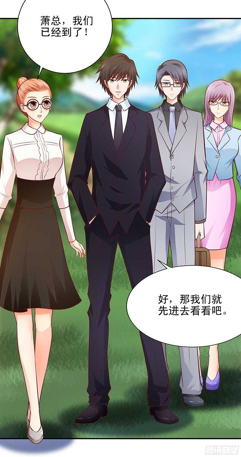 第43话  乡村实地考察-第44话