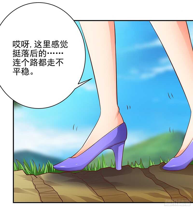 第43话  乡村实地考察-第44话
