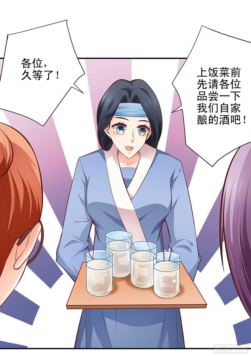 第43话  乡村实地考察-第44话