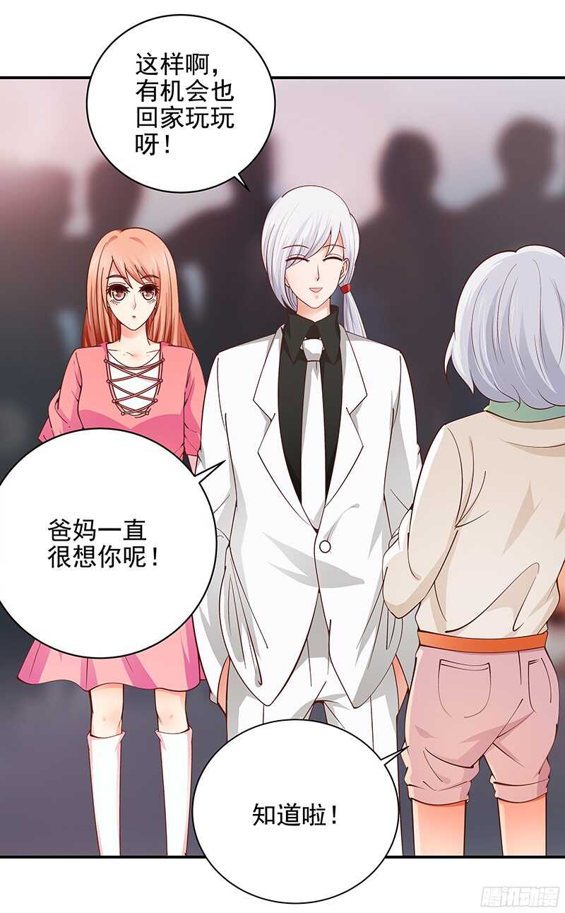 第47话  原来我是第三者-第48话
