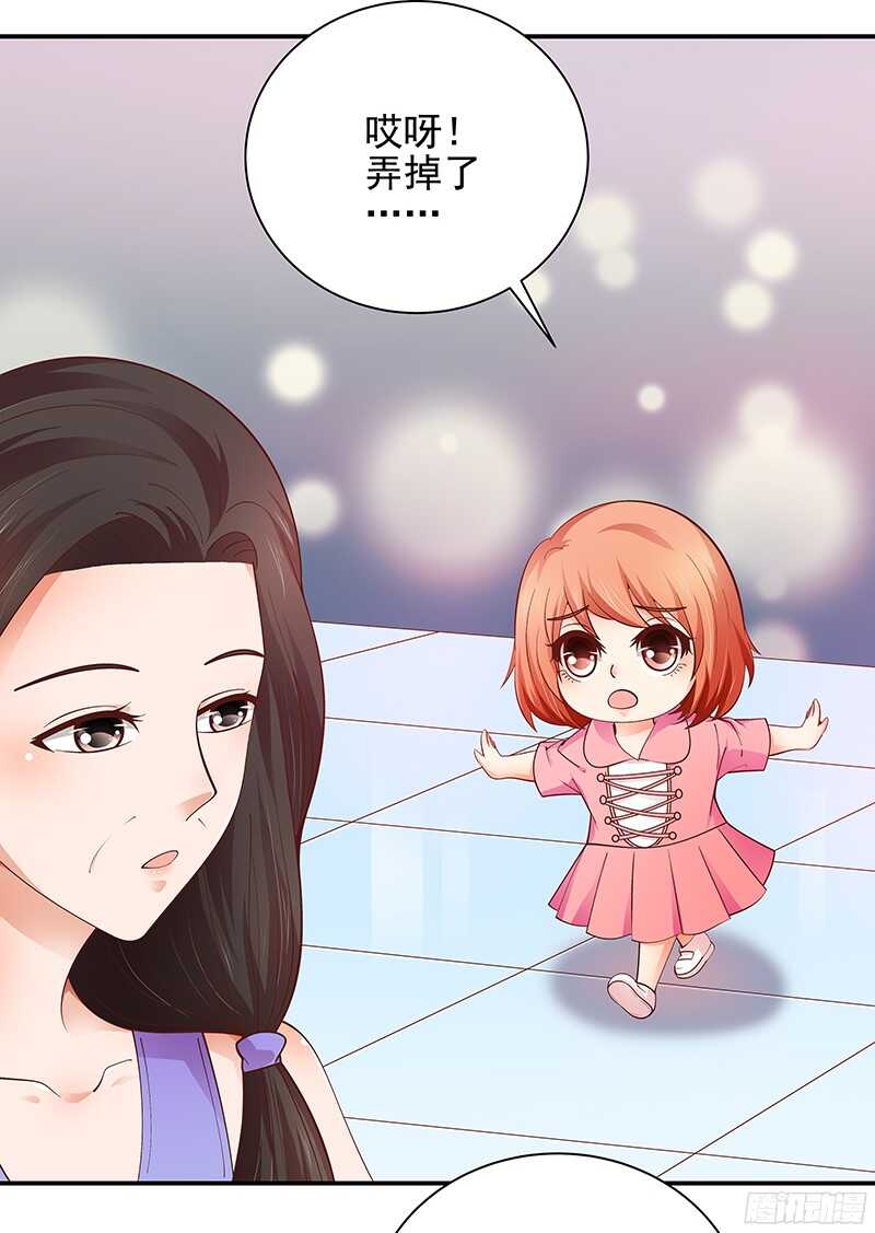 第47话  原来我是第三者-第48话