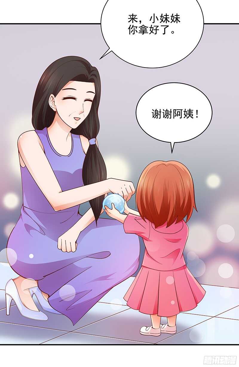 第47话  原来我是第三者-第48话
