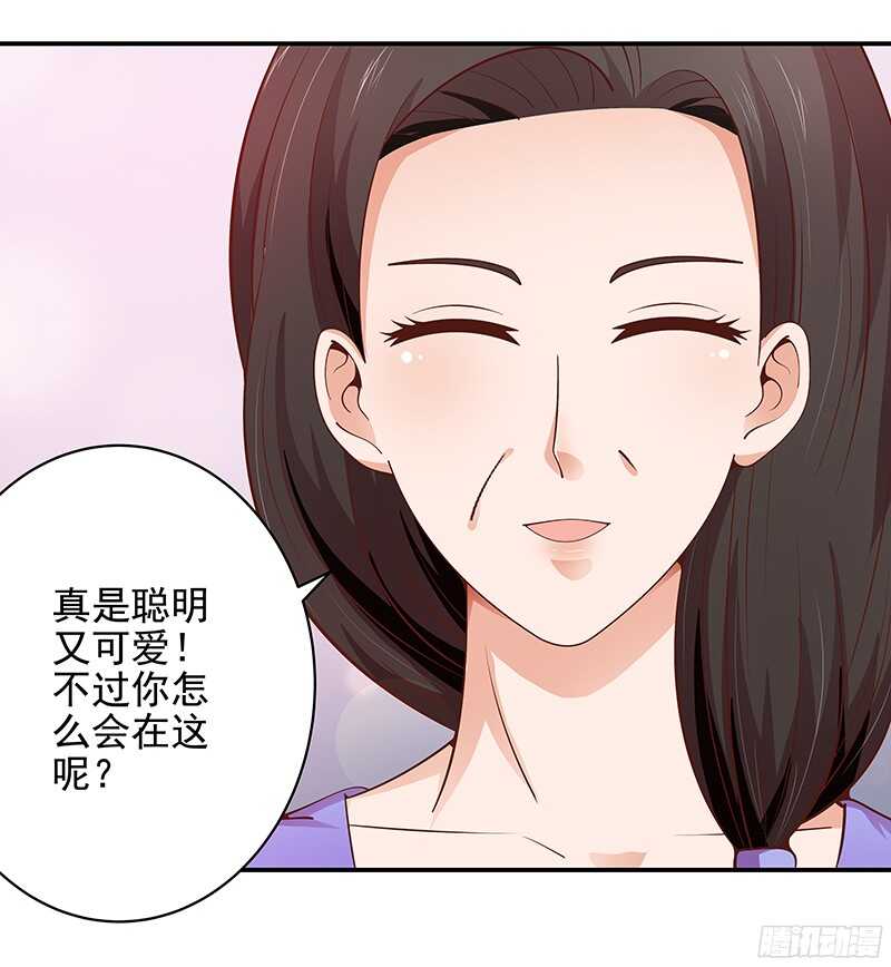 第47话  原来我是第三者-第48话