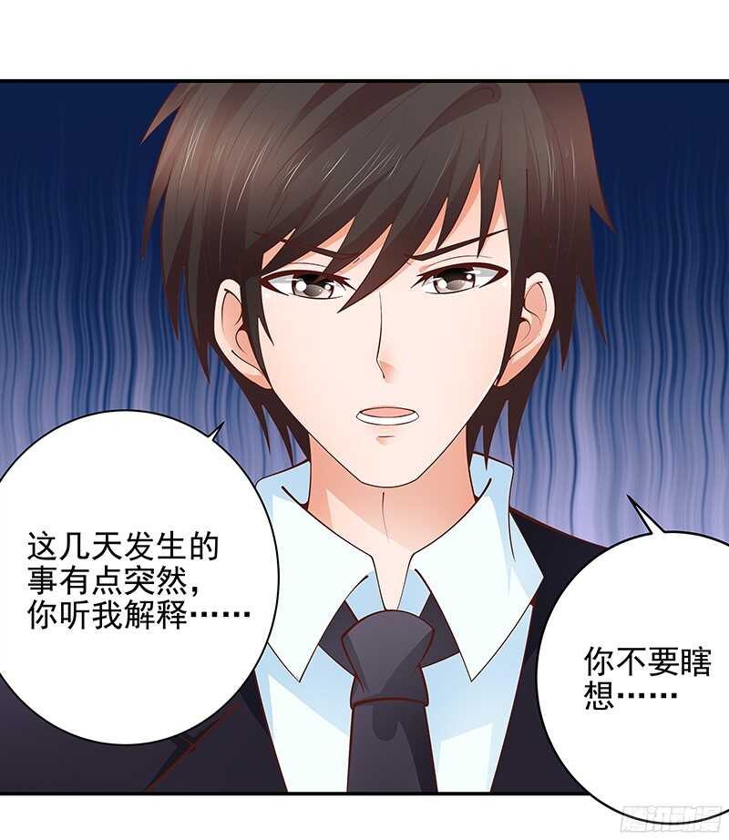 第49话  我们分手吧-第50话