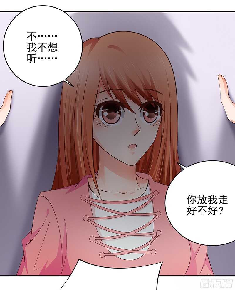 第49话  我们分手吧-第50话