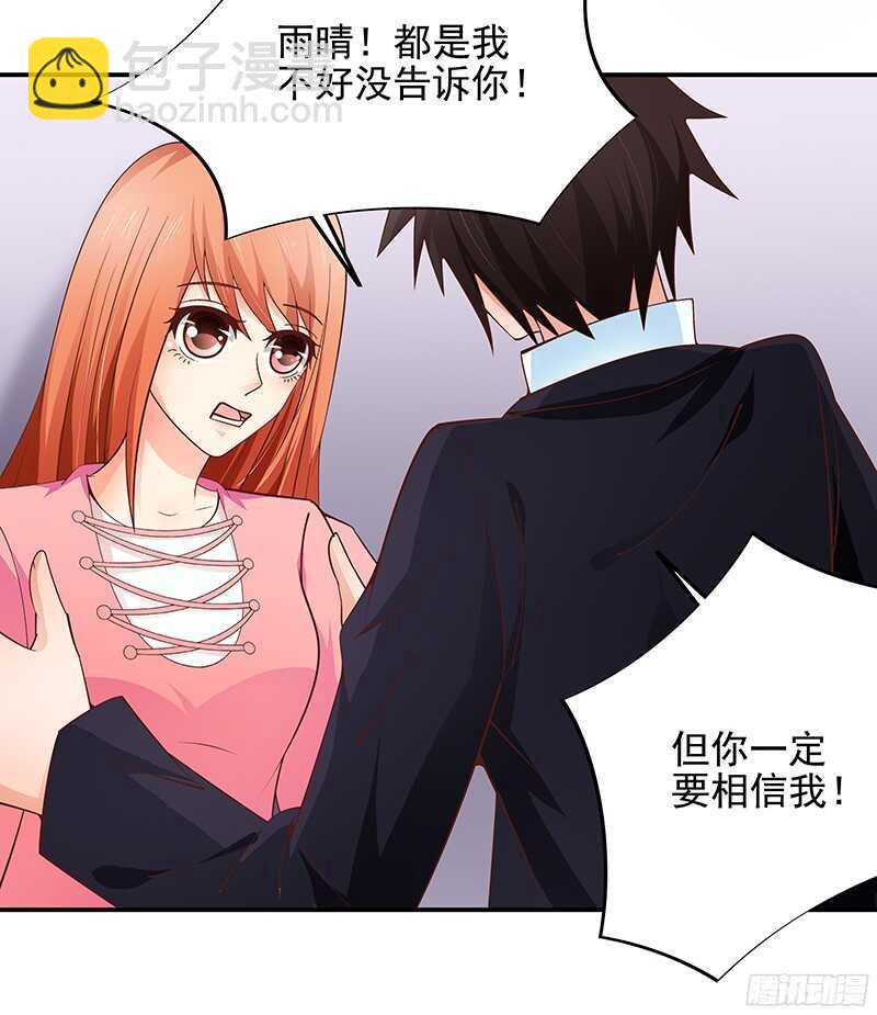 第49话  我们分手吧-第50话