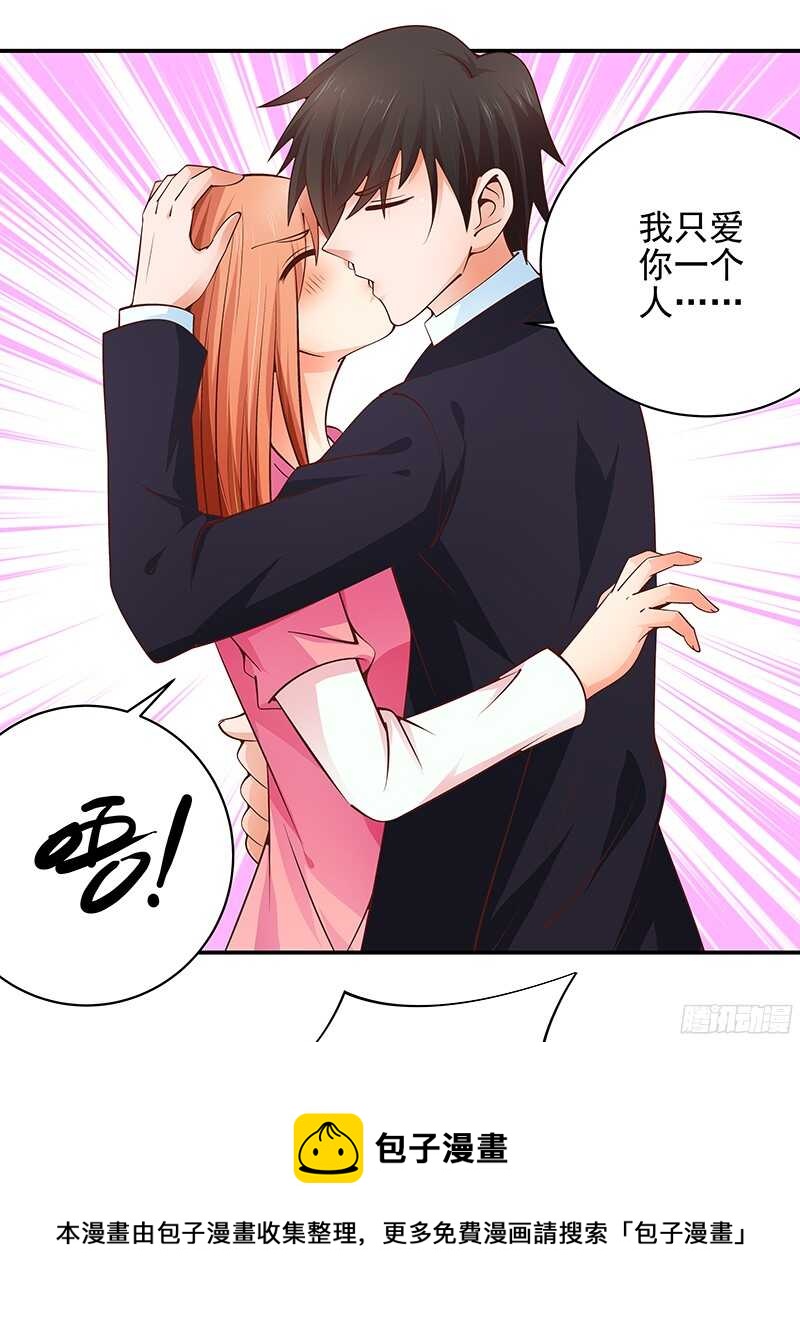 第49话  我们分手吧-第50话
