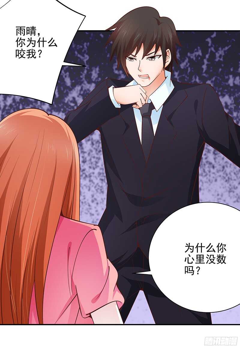 第49话  我们分手吧-第50话