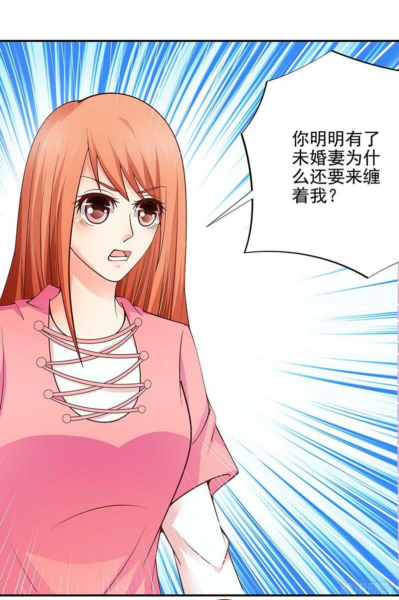 第49话  我们分手吧-第50话