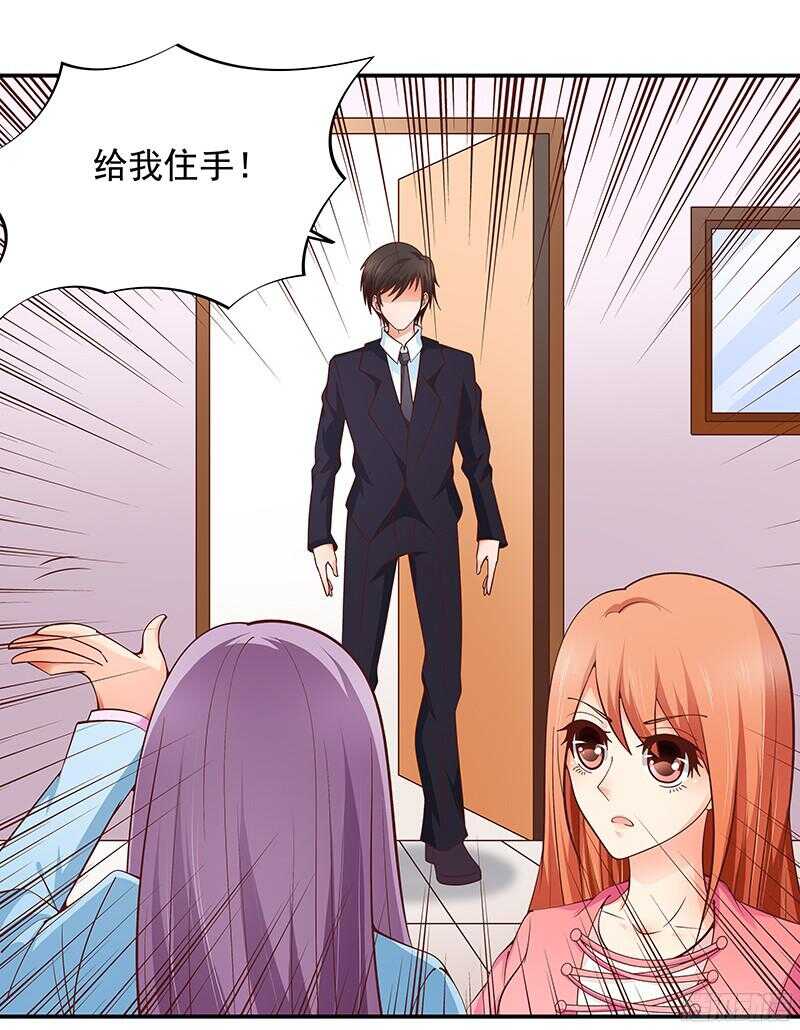 第49话  我们分手吧-第50话