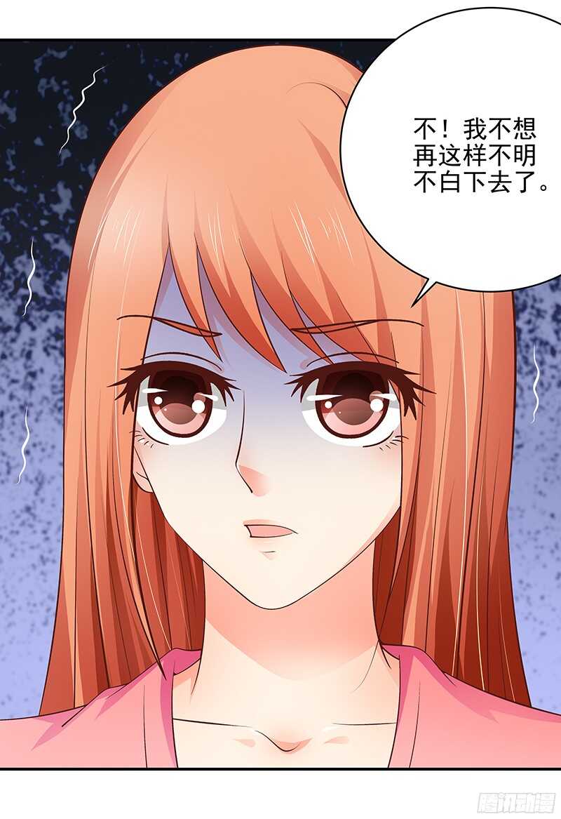 第49话  我们分手吧-第50话