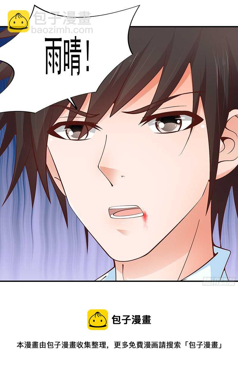 第49话  我们分手吧-第50话