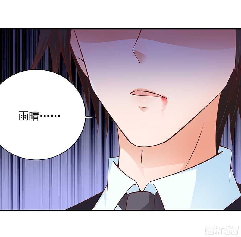 第49话  我们分手吧-第50话