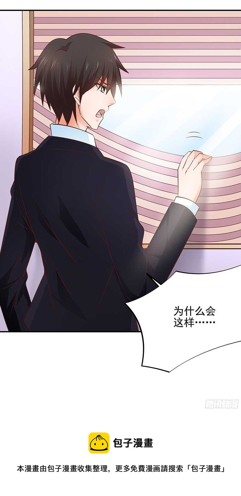 第49话  我们分手吧-第50话