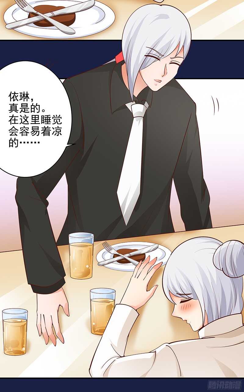 第49话  我们分手吧-第50话