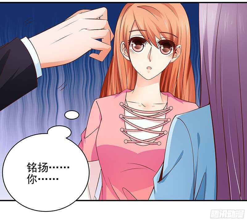 第49话  我们分手吧-第50话