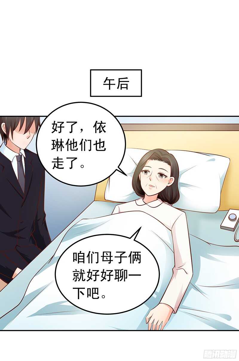 第51话 决不妥协-第52话