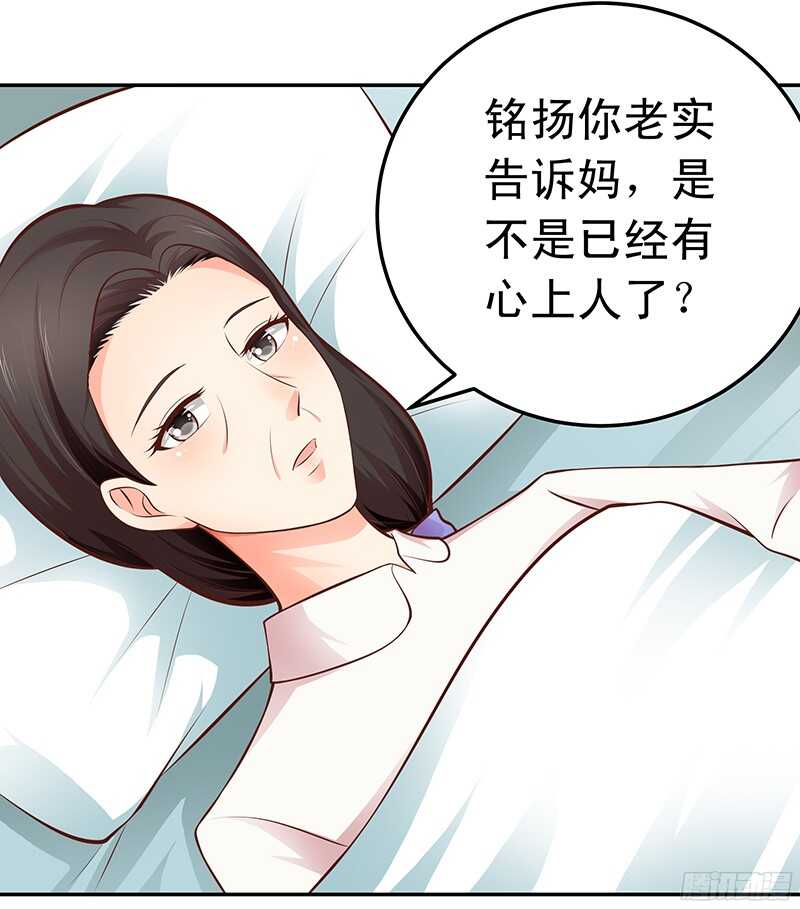 第51话 决不妥协-第52话