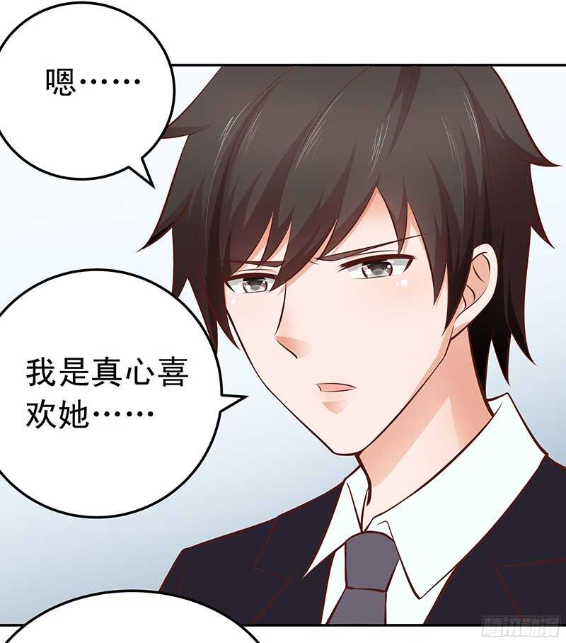 第51话 决不妥协-第52话
