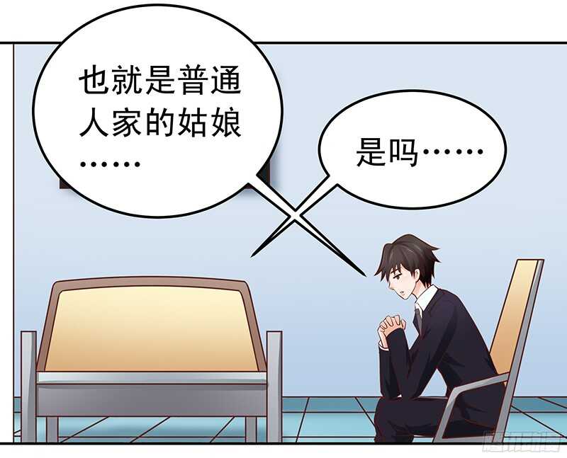 第51话 决不妥协-第52话