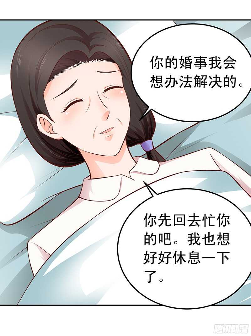 第51话 决不妥协-第52话